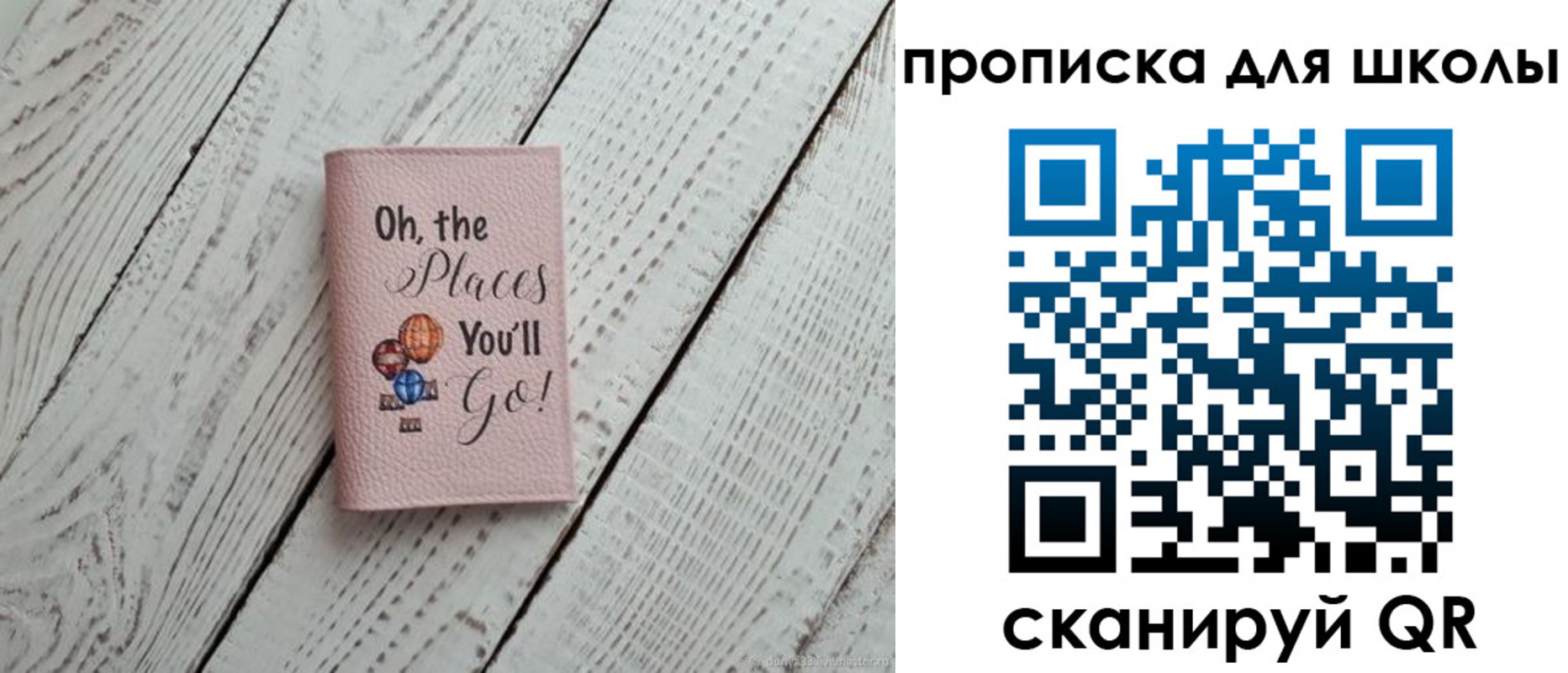 прописка законно в Бугульме