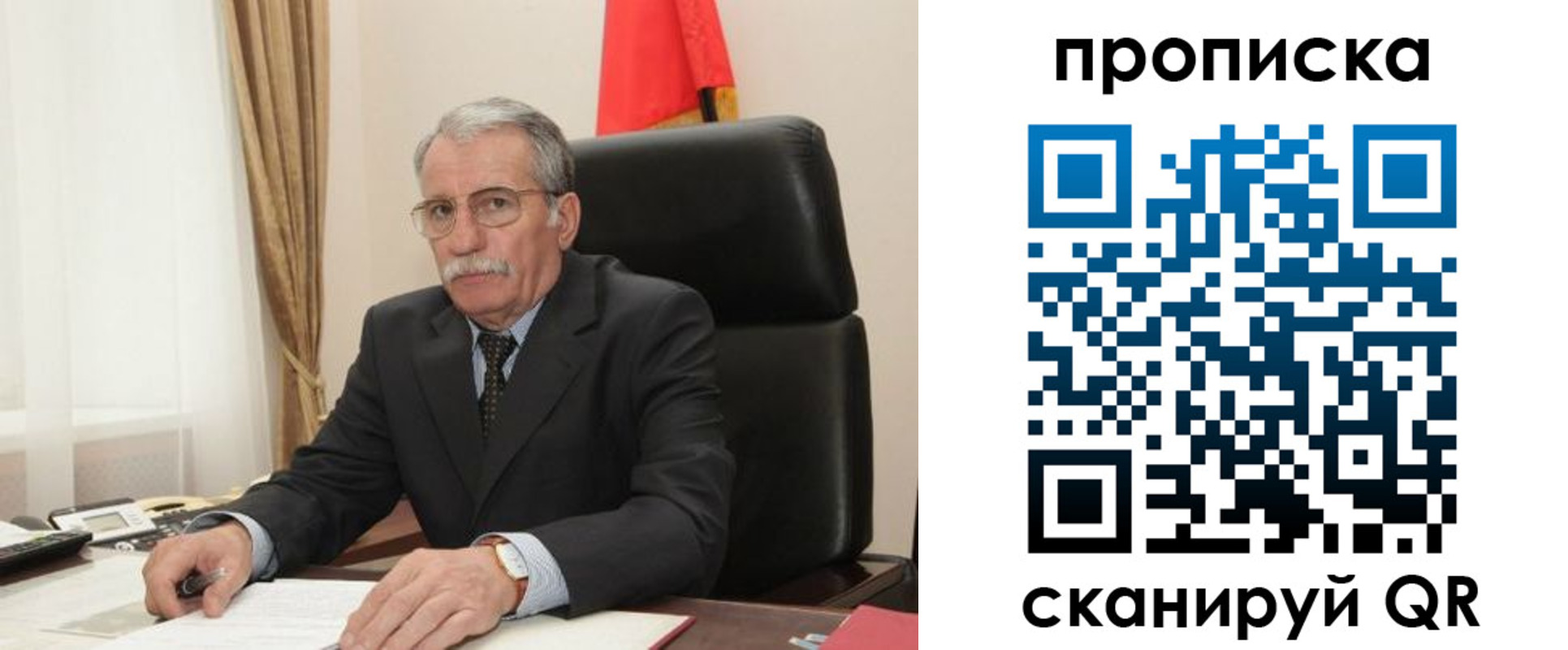 временная прописка в Бугульме