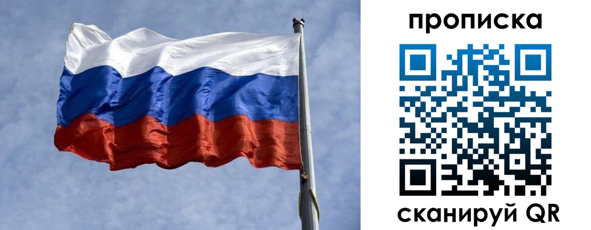 временная регистрация надежно в Бугульме