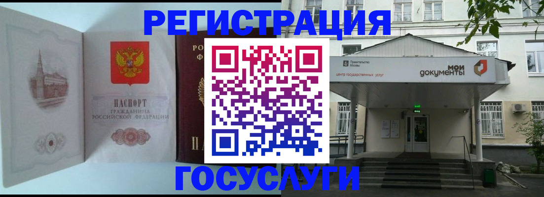 пропишу в квартире в Бугульме