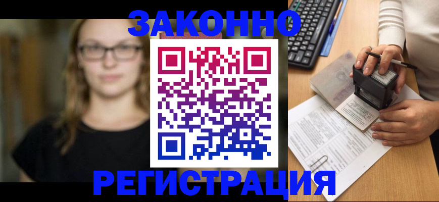временная регистрация госуслуги в Бугульме